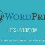 WordPressテーマ作成プロジェクト(2)進捗なしの裏事情