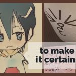 何が言いたいのか言ってみないとわからないわたしの場合